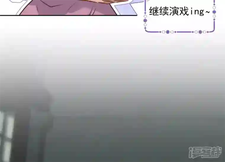 最豪赘婿 龙王殿第58话 怒火危情