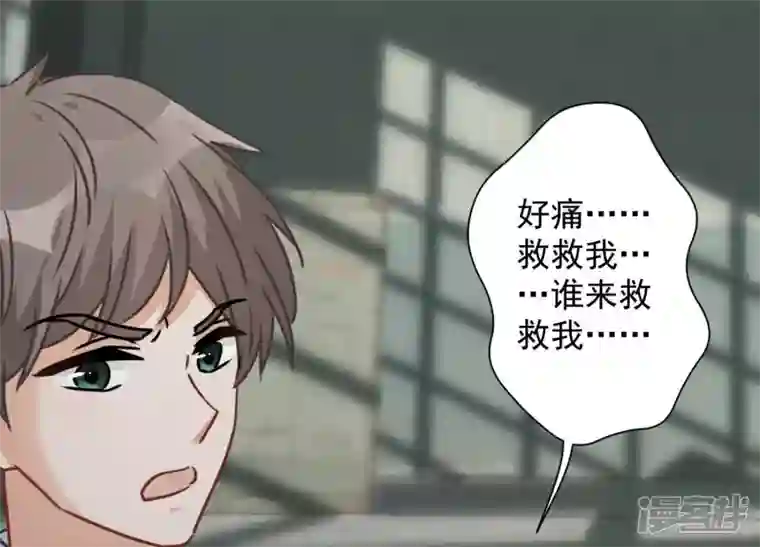 最豪赘婿 龙王殿第58话 怒火危情