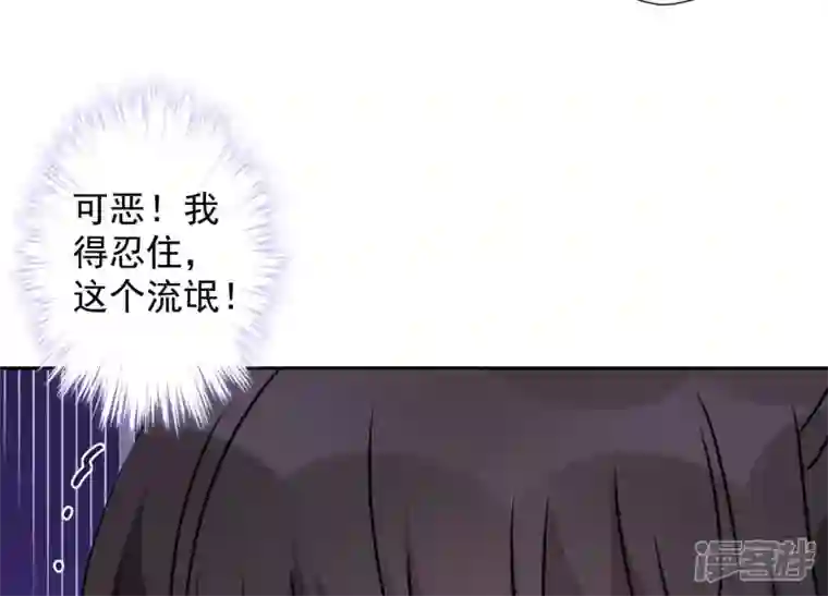 最豪赘婿 龙王殿第58话 怒火危情