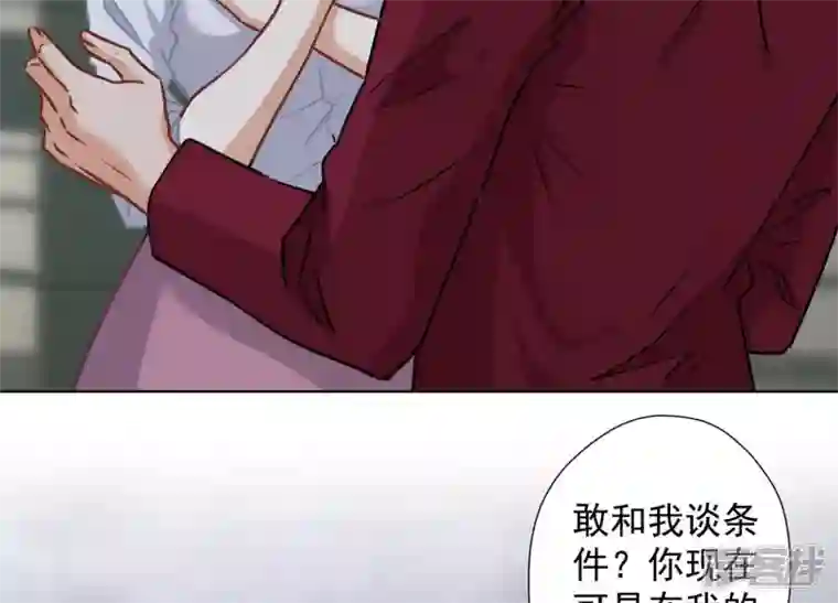 最豪赘婿 龙王殿第58话 怒火危情