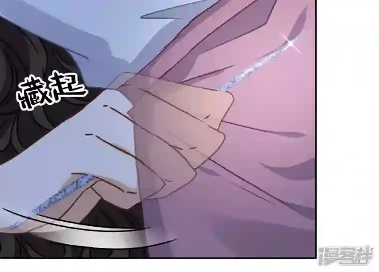 最豪赘婿 龙王殿第58话 怒火危情