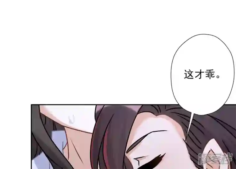 最豪赘婿 龙王殿第58话 怒火危情