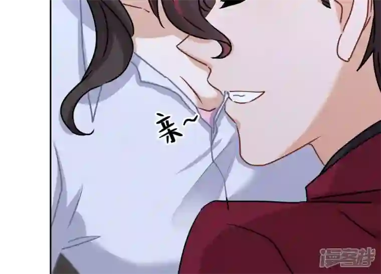 最豪赘婿 龙王殿第58话 怒火危情