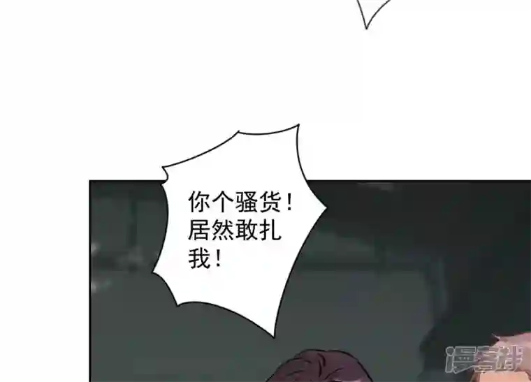 最豪赘婿 龙王殿第58话 怒火危情