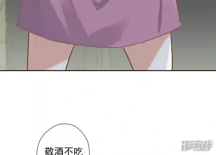 最豪赘婿 龙王殿第58话 怒火危情