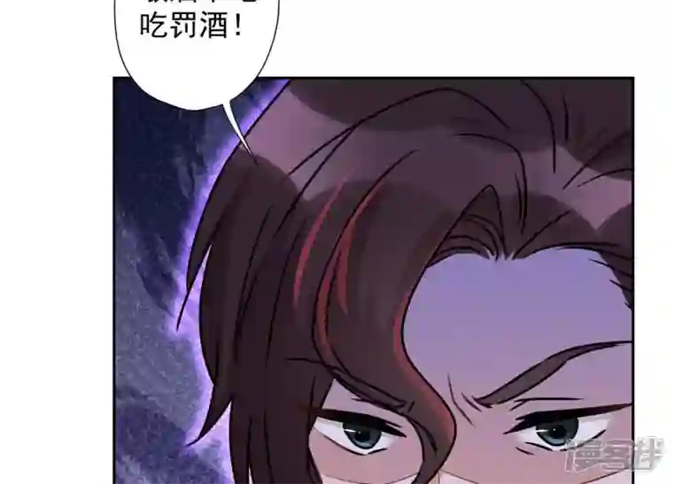 最豪赘婿 龙王殿第58话 怒火危情