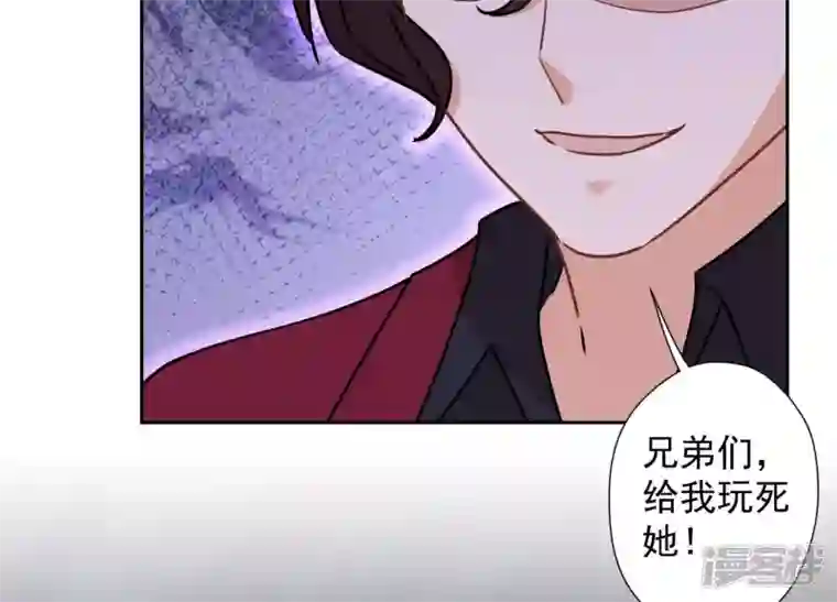 最豪赘婿 龙王殿第58话 怒火危情