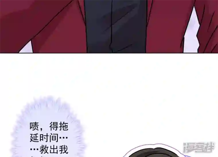 最豪赘婿 龙王殿第58话 怒火危情