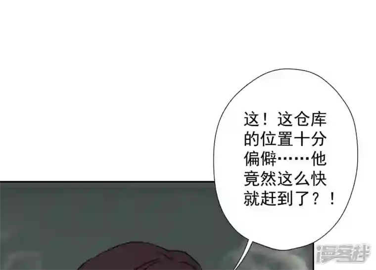 最豪赘婿 龙王殿第58话 怒火危情