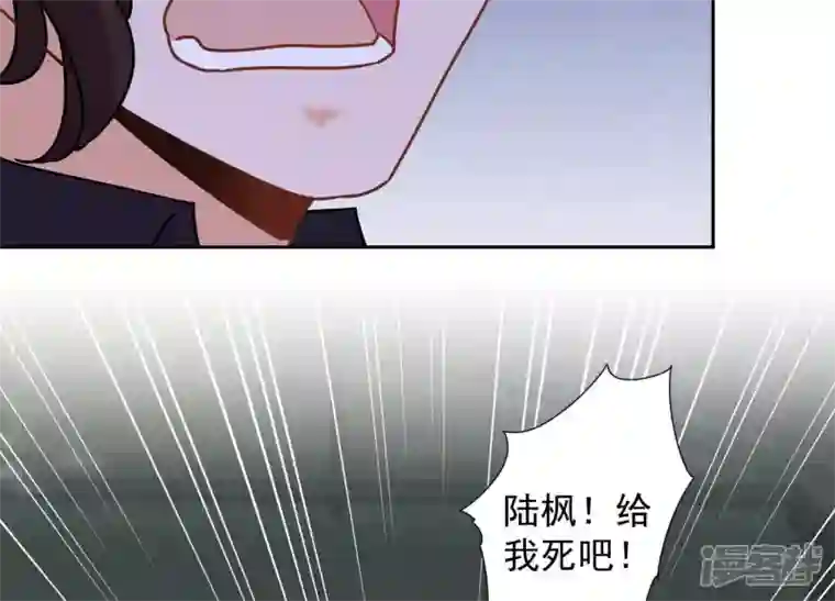 最豪赘婿 龙王殿第58话 怒火危情