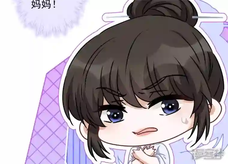 最豪赘婿 龙王殿第58话 怒火危情