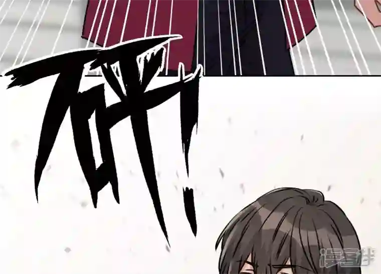 最豪赘婿 龙王殿第58话 怒火危情