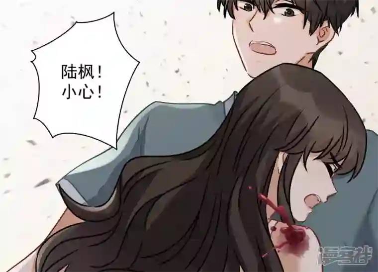 最豪赘婿 龙王殿第58话 怒火危情