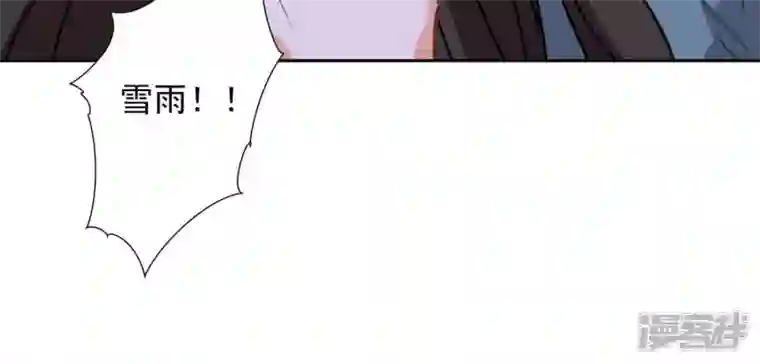 最豪赘婿 龙王殿第58话 怒火危情