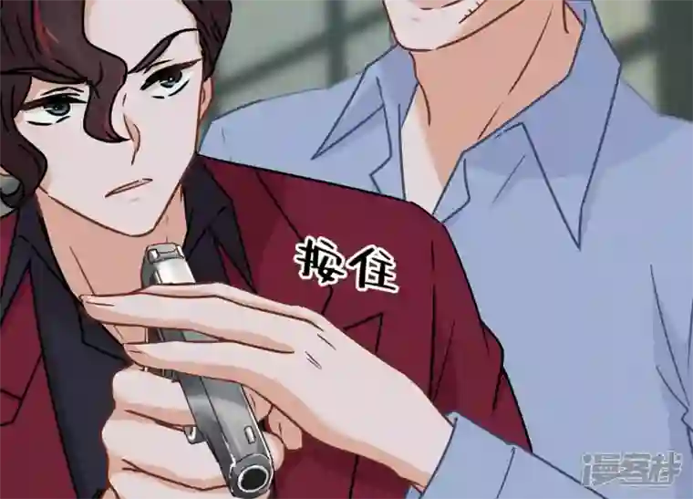 最豪赘婿 龙王殿第59话 A级增援