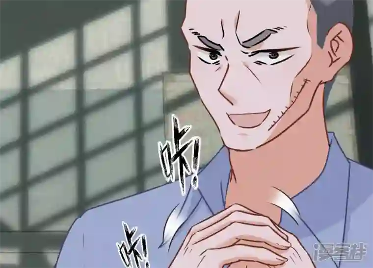 最豪赘婿 龙王殿第59话 A级增援