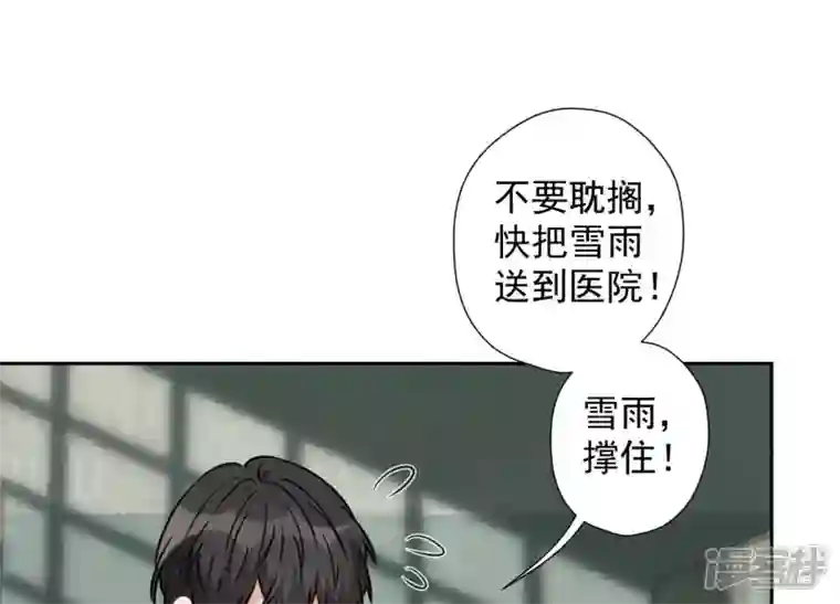 最豪赘婿 龙王殿第59话 A级增援