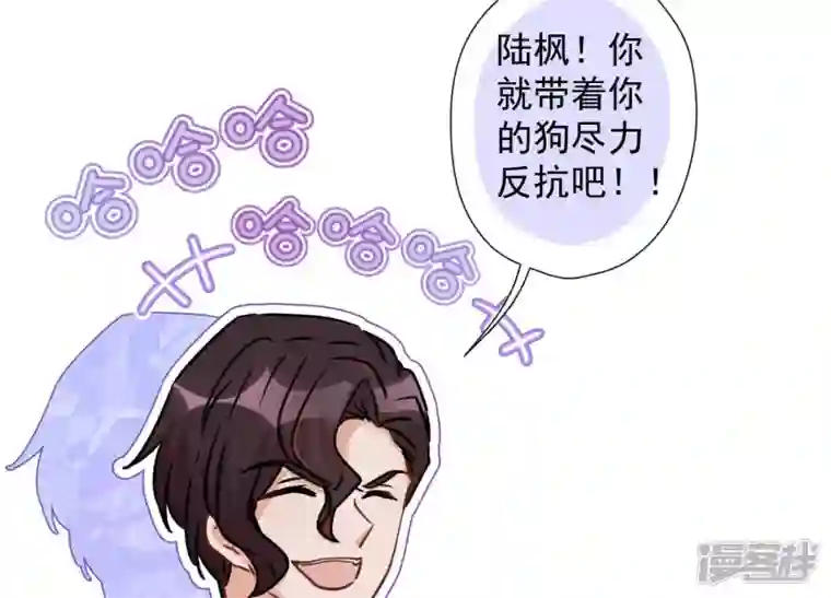 最豪赘婿 龙王殿第59话 A级增援