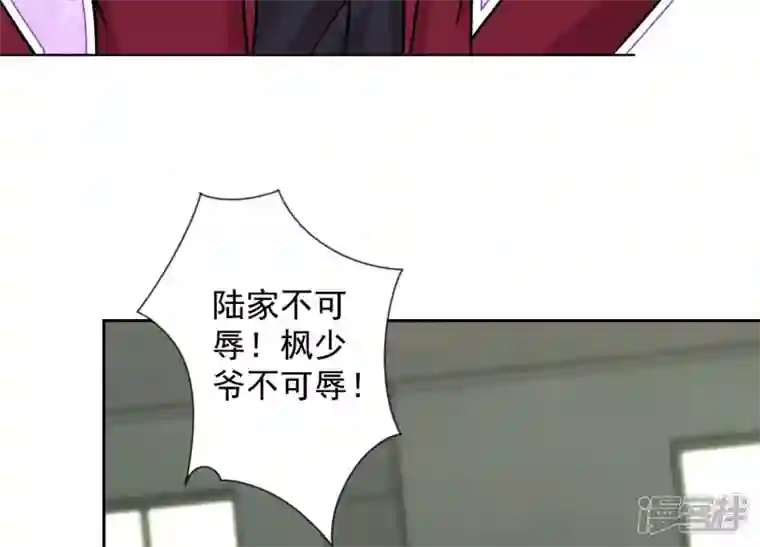 最豪赘婿 龙王殿第59话 A级增援