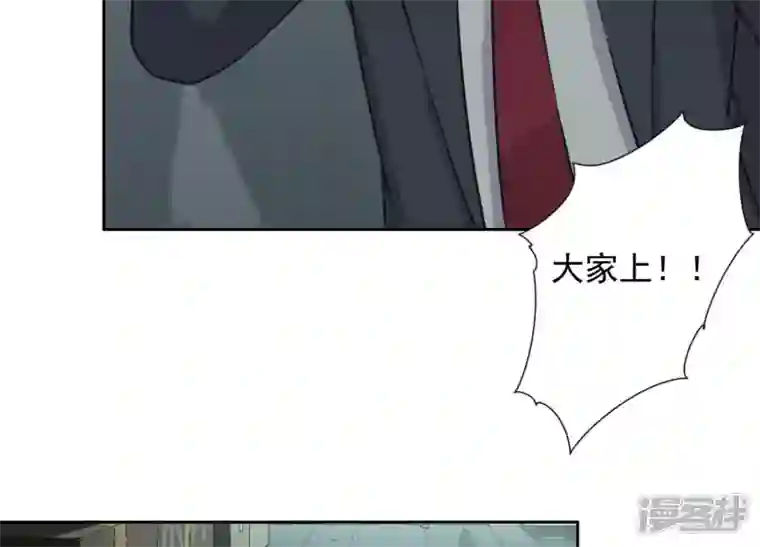 最豪赘婿 龙王殿第59话 A级增援