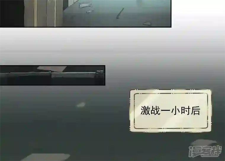 最豪赘婿 龙王殿第59话 A级增援