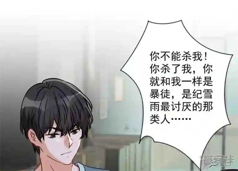 最豪赘婿 龙王殿第59话 A级增援