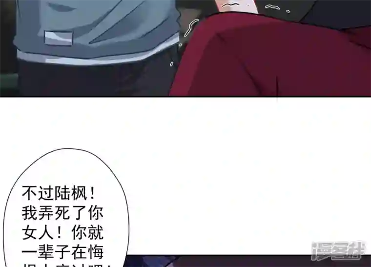 最豪赘婿 龙王殿第59话 A级增援