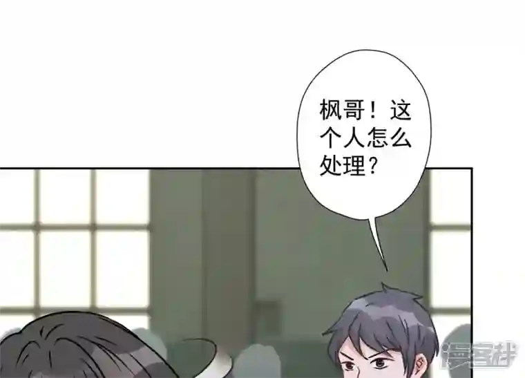 最豪赘婿 龙王殿第59话 A级增援