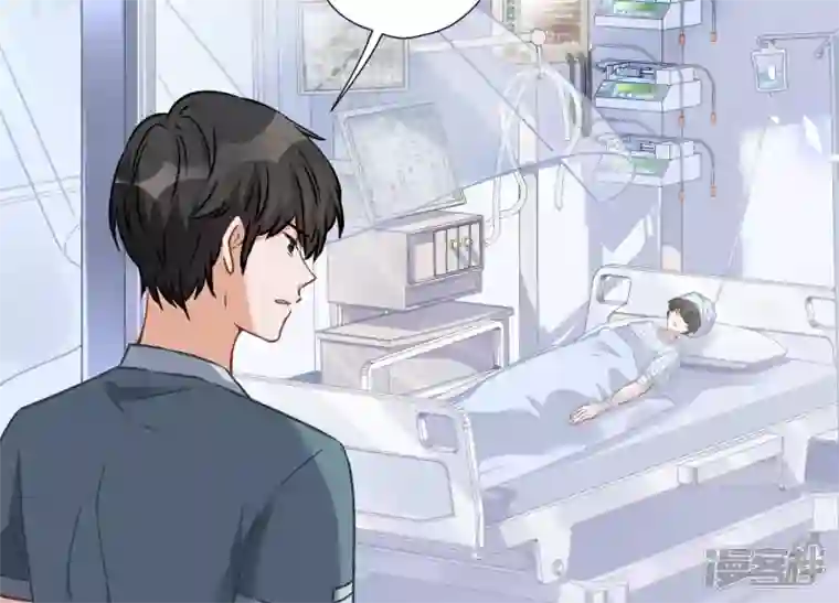 最豪赘婿 龙王殿第59话 A级增援