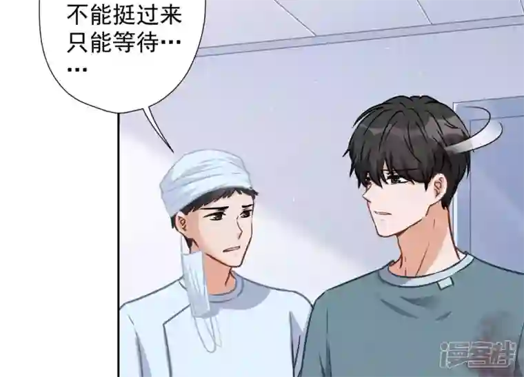 最豪赘婿 龙王殿第59话 A级增援