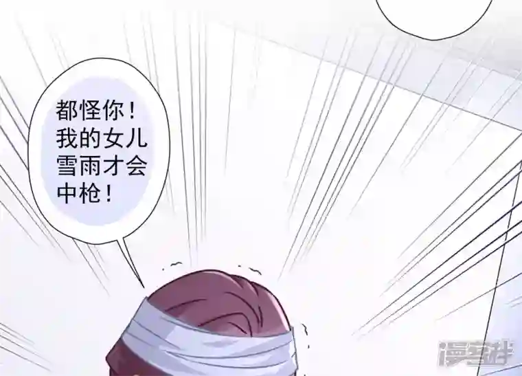 最豪赘婿 龙王殿第59话 A级增援