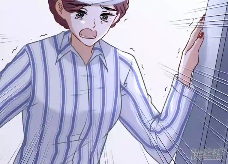 最豪赘婿 龙王殿第59话 A级增援