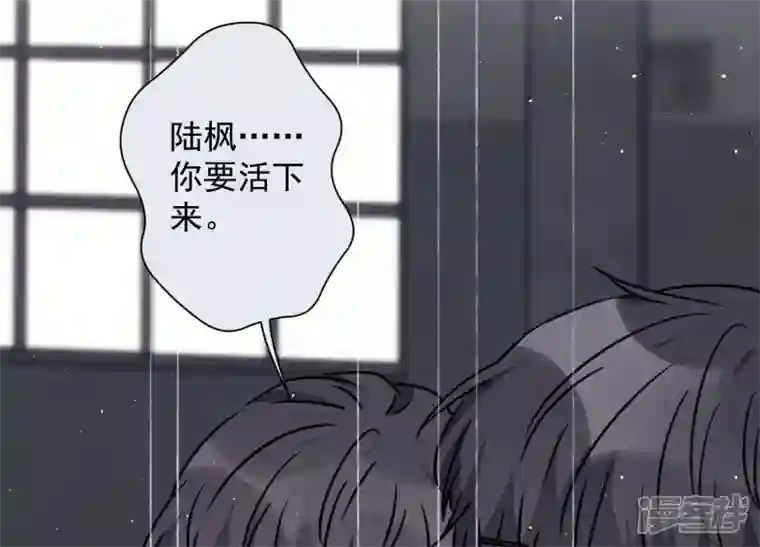 最豪赘婿 龙王殿第59话 A级增援