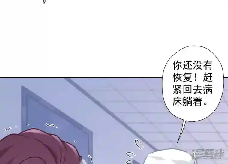 最豪赘婿 龙王殿第59话 A级增援