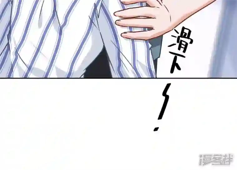 最豪赘婿 龙王殿第59话 A级增援