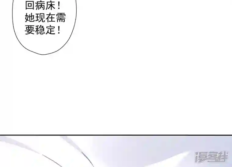 最豪赘婿 龙王殿第59话 A级增援