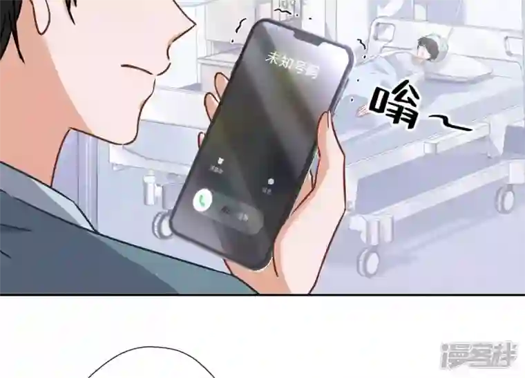 最豪赘婿 龙王殿第59话 A级增援