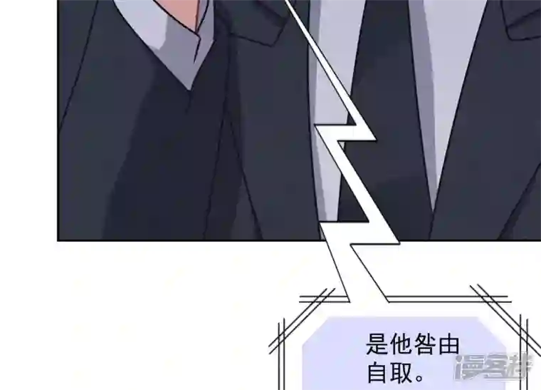 最豪赘婿 龙王殿第59话 A级增援