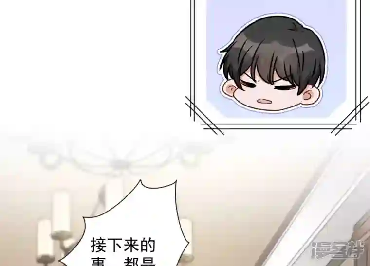 最豪赘婿 龙王殿第59话 A级增援