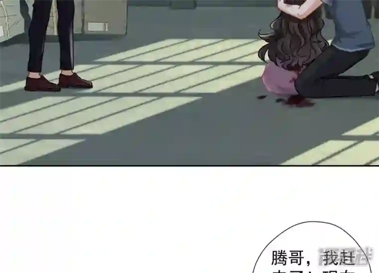 最豪赘婿 龙王殿第59话 A级增援