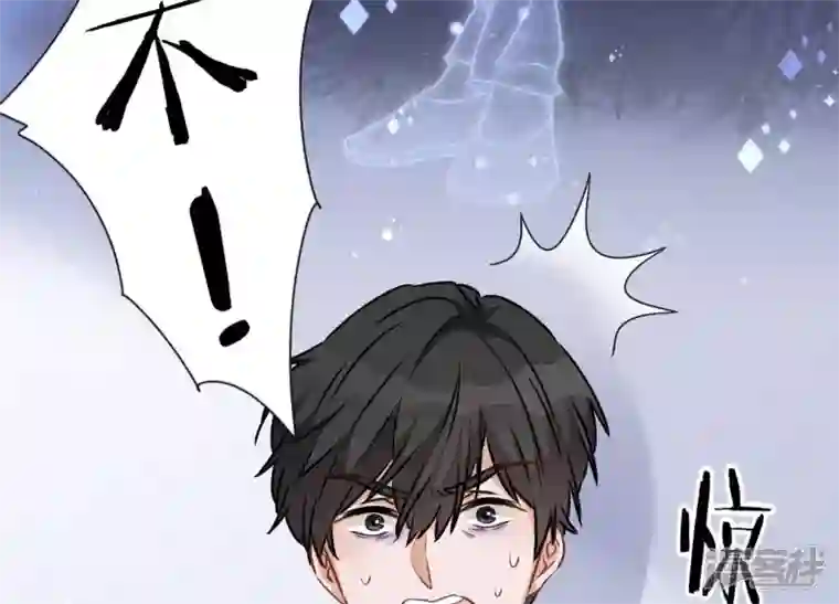 最豪赘婿 龙王殿第60话 神秘特效药