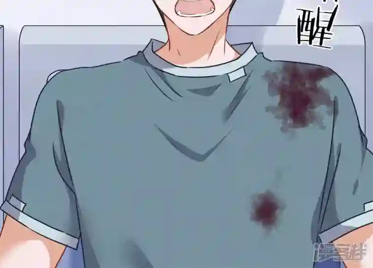 最豪赘婿 龙王殿第60话 神秘特效药