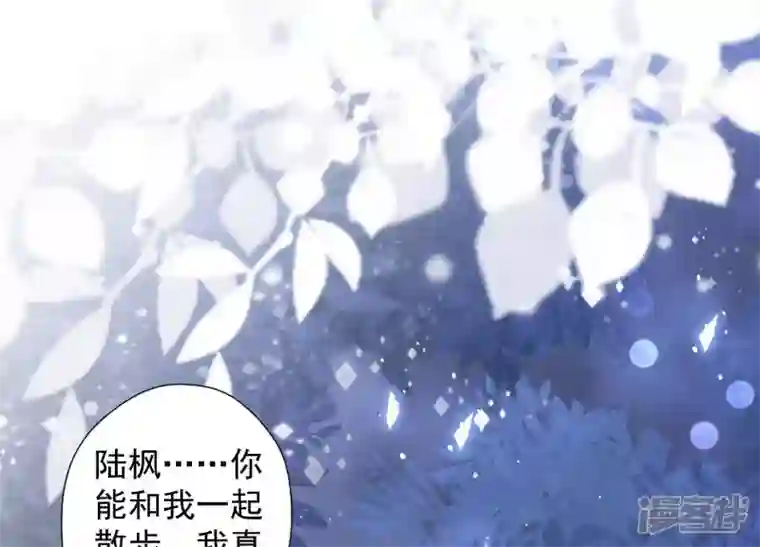 最豪赘婿 龙王殿第60话 神秘特效药