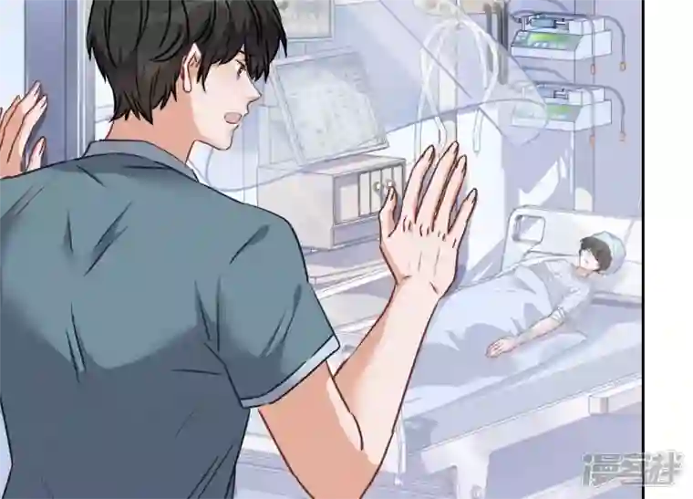 最豪赘婿 龙王殿第60话 神秘特效药