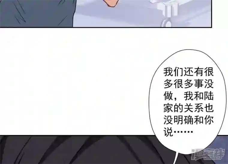 最豪赘婿 龙王殿第60话 神秘特效药