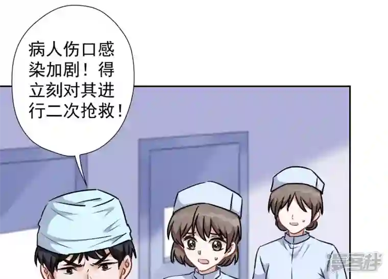 最豪赘婿 龙王殿第60话 神秘特效药