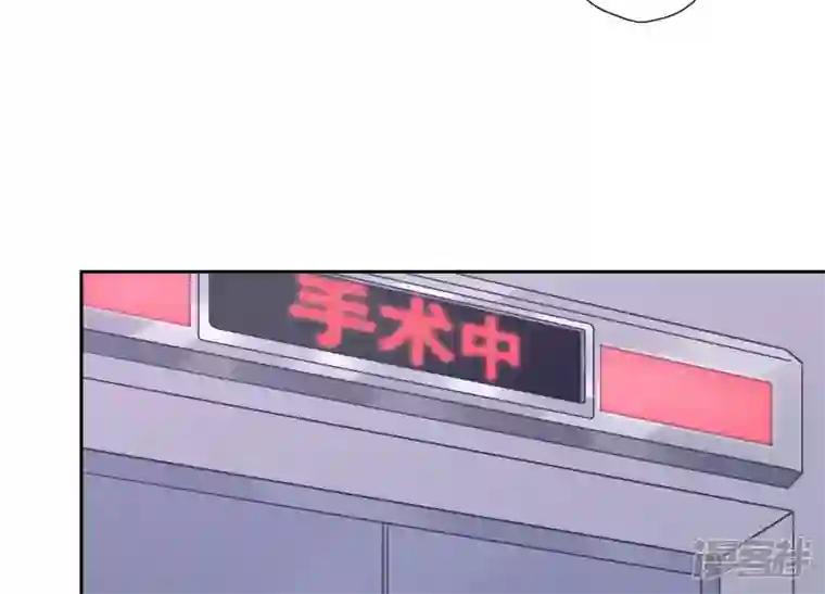 最豪赘婿 龙王殿第60话 神秘特效药