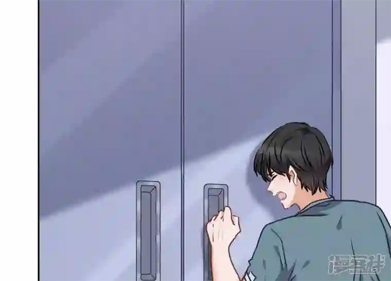 最豪赘婿 龙王殿第60话 神秘特效药