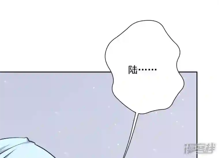 最豪赘婿 龙王殿第60话 神秘特效药