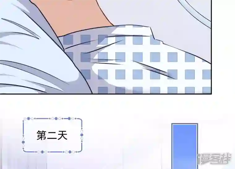 最豪赘婿 龙王殿第60话 神秘特效药